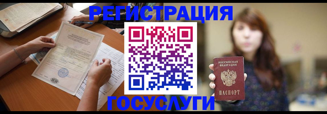прописка поиск в Заводоуковске