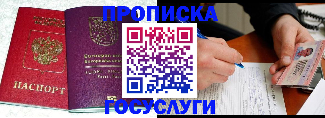 регистрация в Заводоуковске