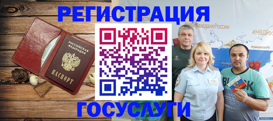 прописка для военкомата в Заводоуковске